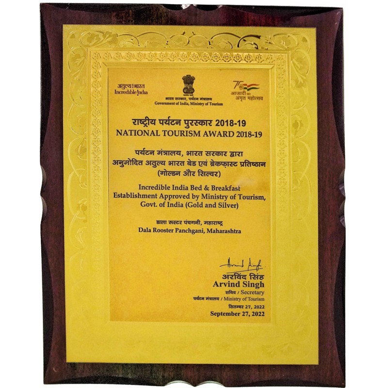National Tourism Award recognition from the Ministry of Tourism, Government of India
